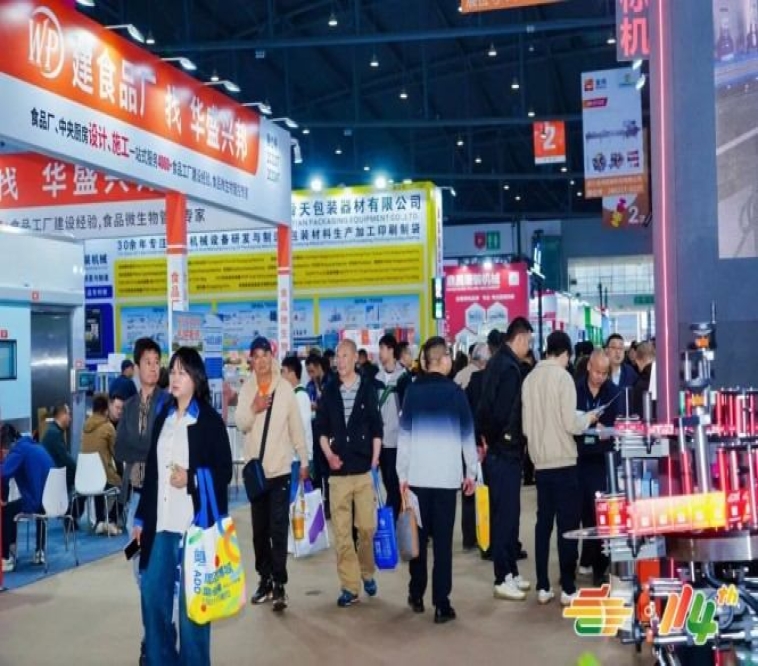 茶企如何一步一步完成2026南京秋季全国糖酒会展位申请？全流程