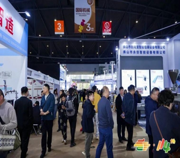 精酿啤酒参展指南：2026南京秋季糖酒会展位申请全攻略