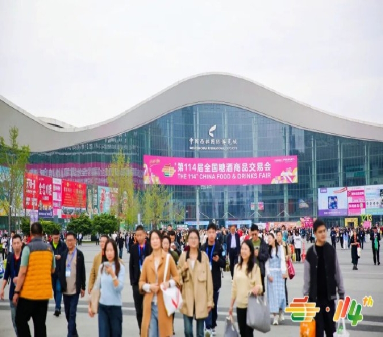 烘焙类公司参展2026南京秋糖展位需要具备什么资质？