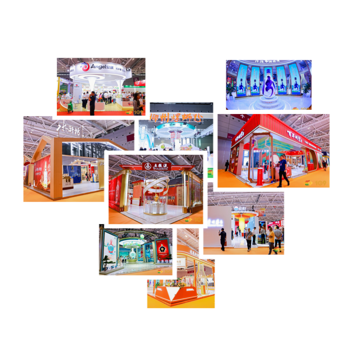 2025第113届秋季全国糖酒会